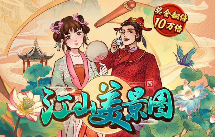 beat·365手机版