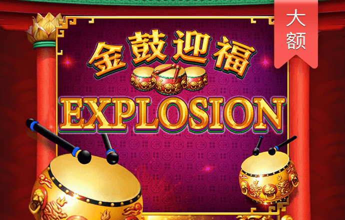 小车停好来