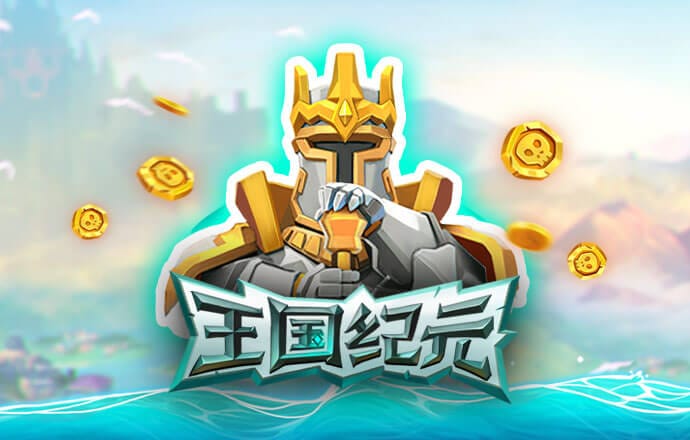 c7娱乐电子游戏官网